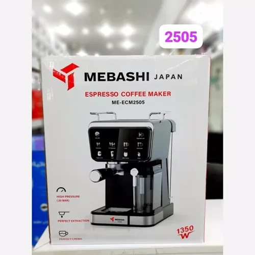 اسپرسو ساز مباشی 2505 {اصلی}