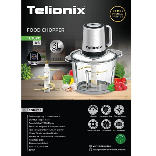 خردکن تلیونیکس مدل TC1890 {اصلی}