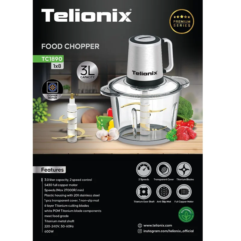 خردکن تلیونیکس مدل TC1890 {اصلی}