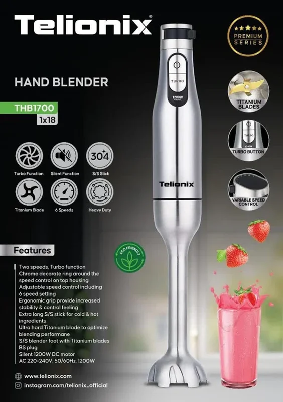 گوشت کوب تک کاره 1200 وات تلیونیکس مدل 1700 {اصلی}