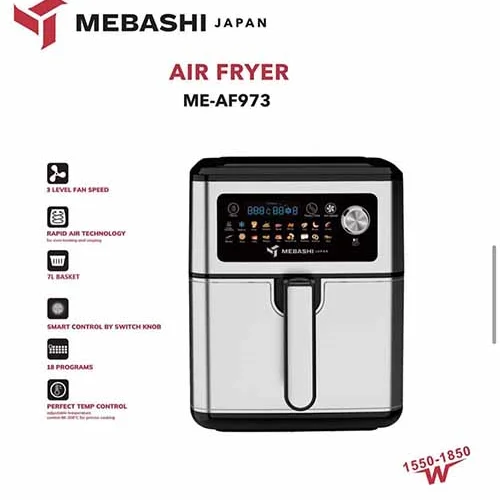 سرخ کن بدون روغن مباشی مدل ME-AF973