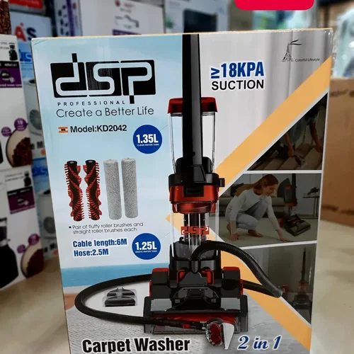 فرش شور و مبل شور دی اس پی DSP | KD2042 {اصلی}